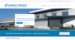 Desktop Screenshot of correctproject.com